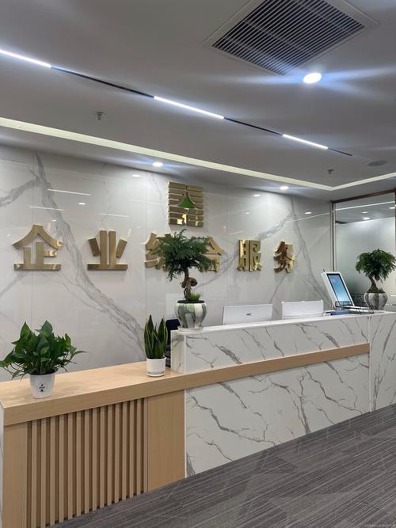 商务信息咨询服务部：构建商业信息核心竞争力