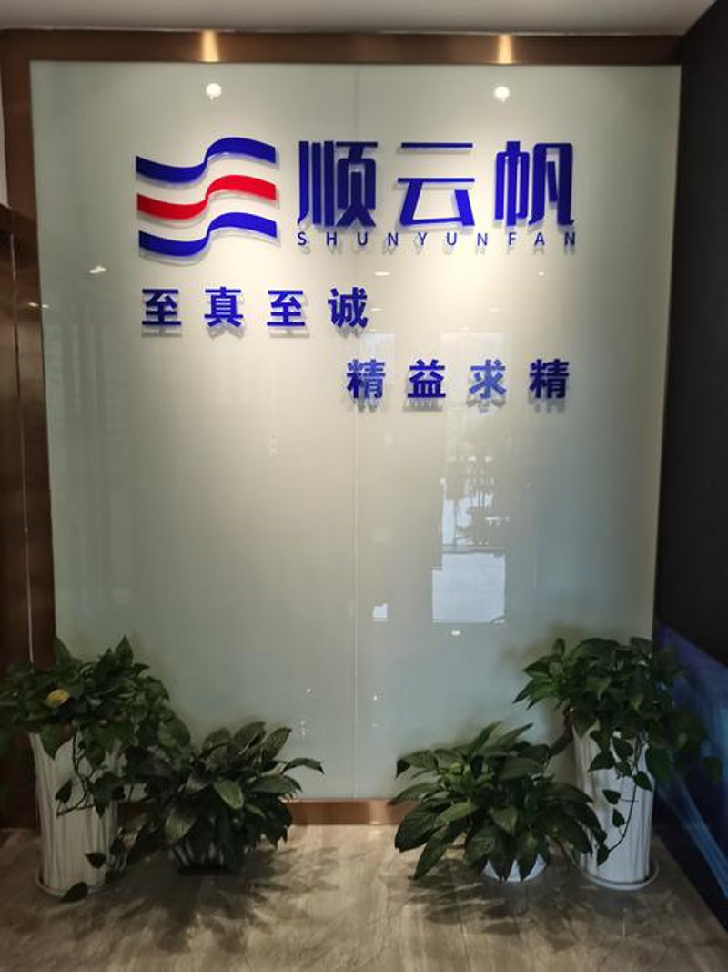 观山湖商务咨询：在变化中寻找机遇